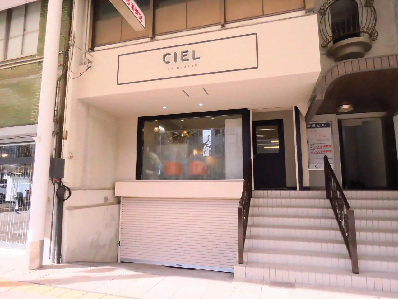 CIEL松山市駅前店の店内